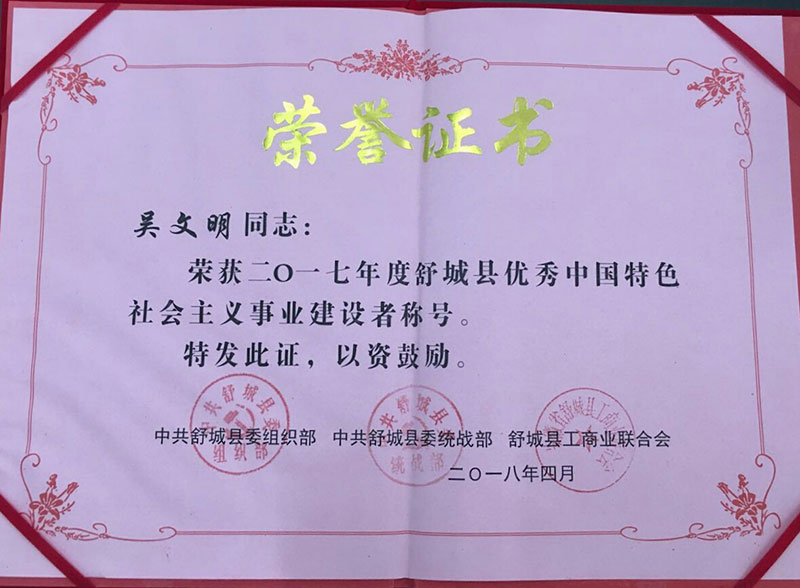 20180426154249_7309.jpg