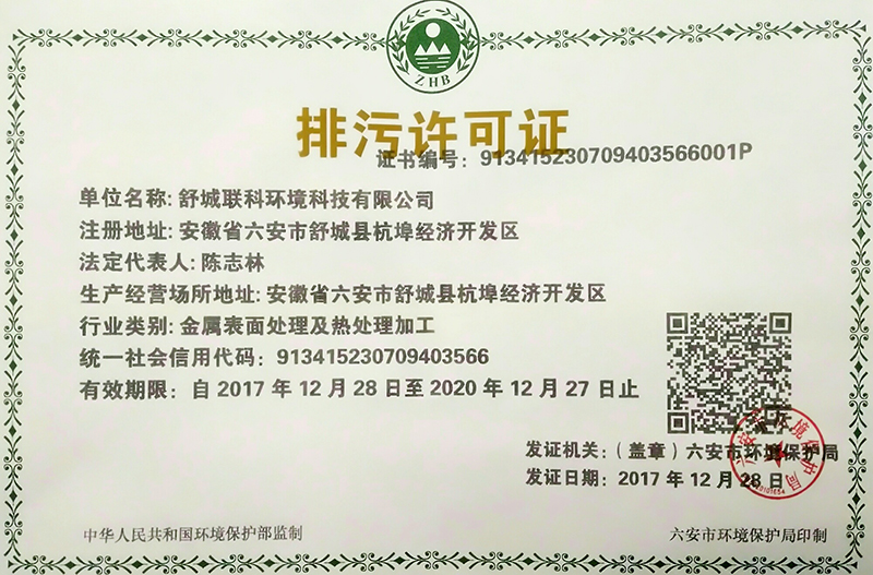 20180613130420_2731.jpg
